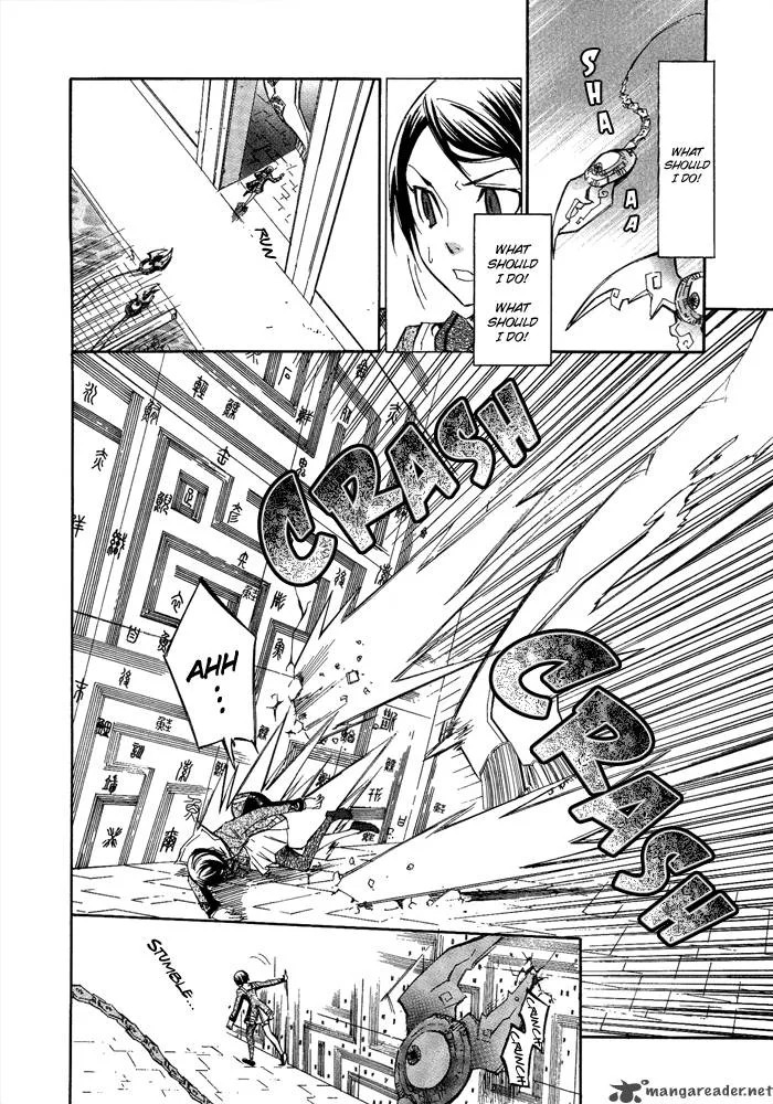 Aphorism Chapter 6 page 22