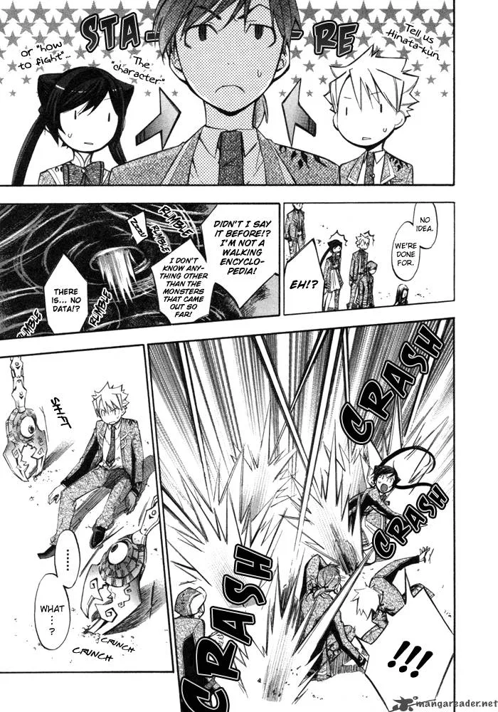 Aphorism Chapter 6 page 17