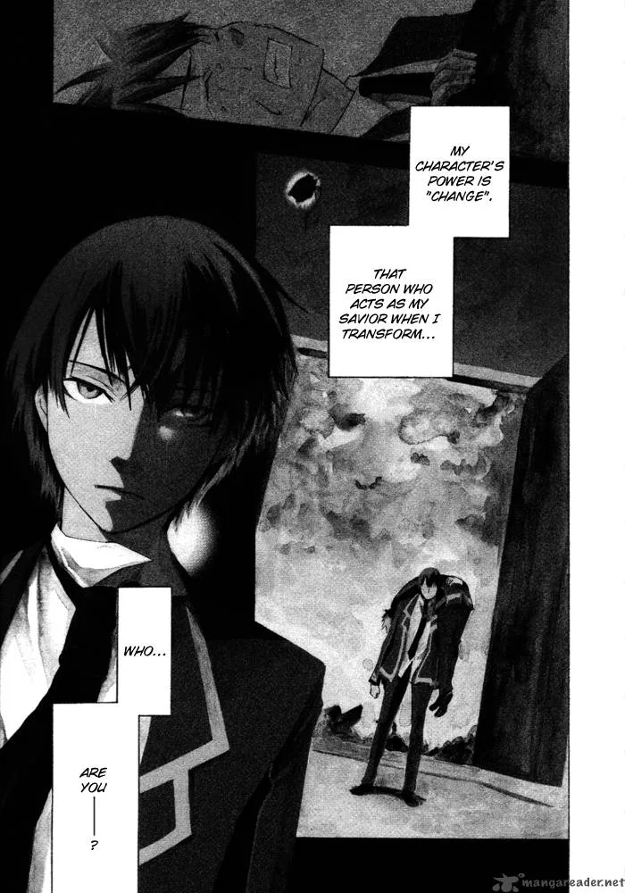 Aphorism Chapter 6 page 2