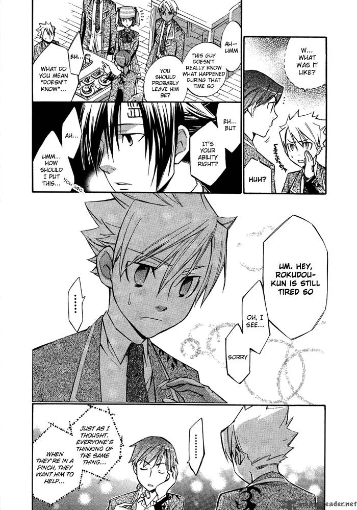 Aphorism Chapter 6 page 8
