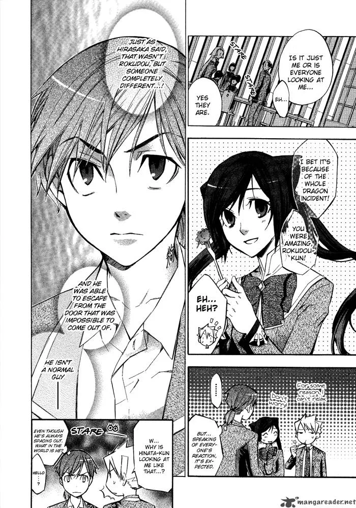 Aphorism Chapter 6 page 6