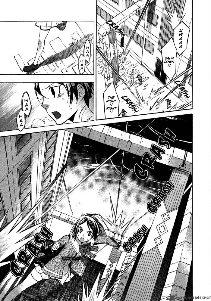 Aphorism Chapter 6 page 21