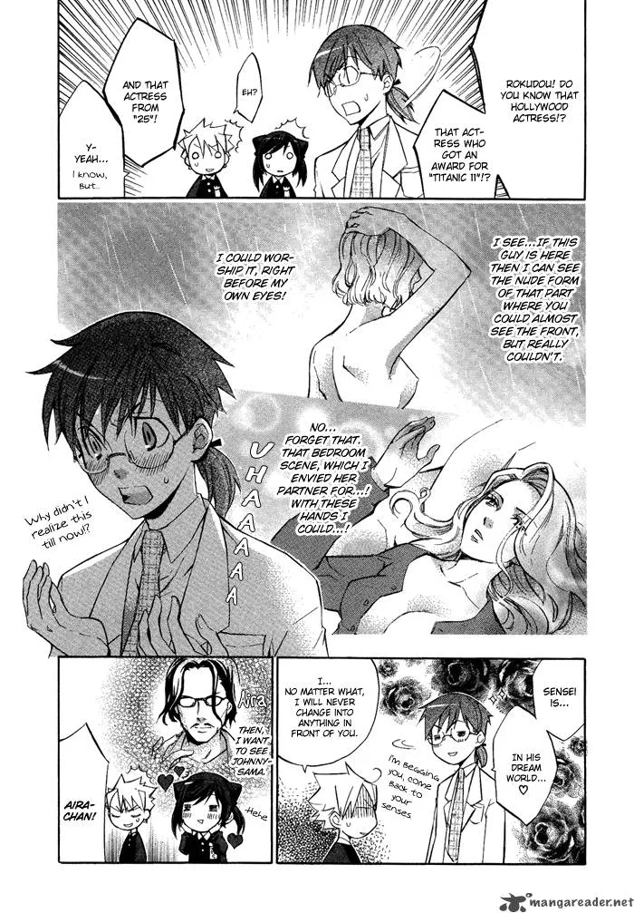 Aphorism Chapter 6 page 43
