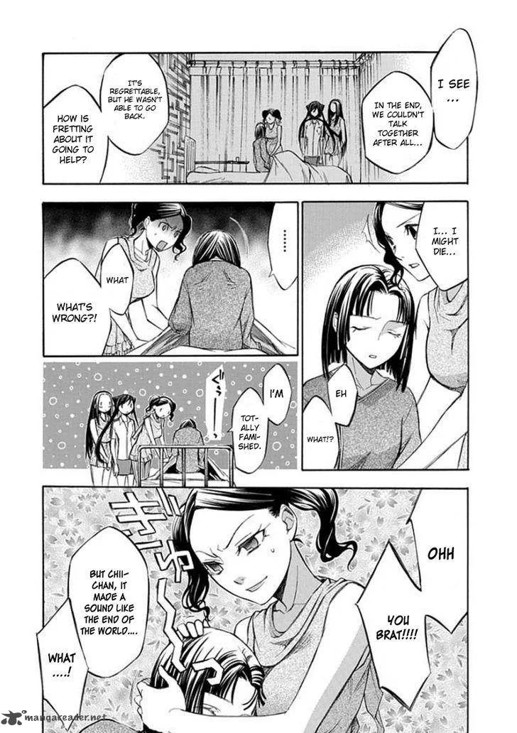 Aphorism Chapter 60 page 11