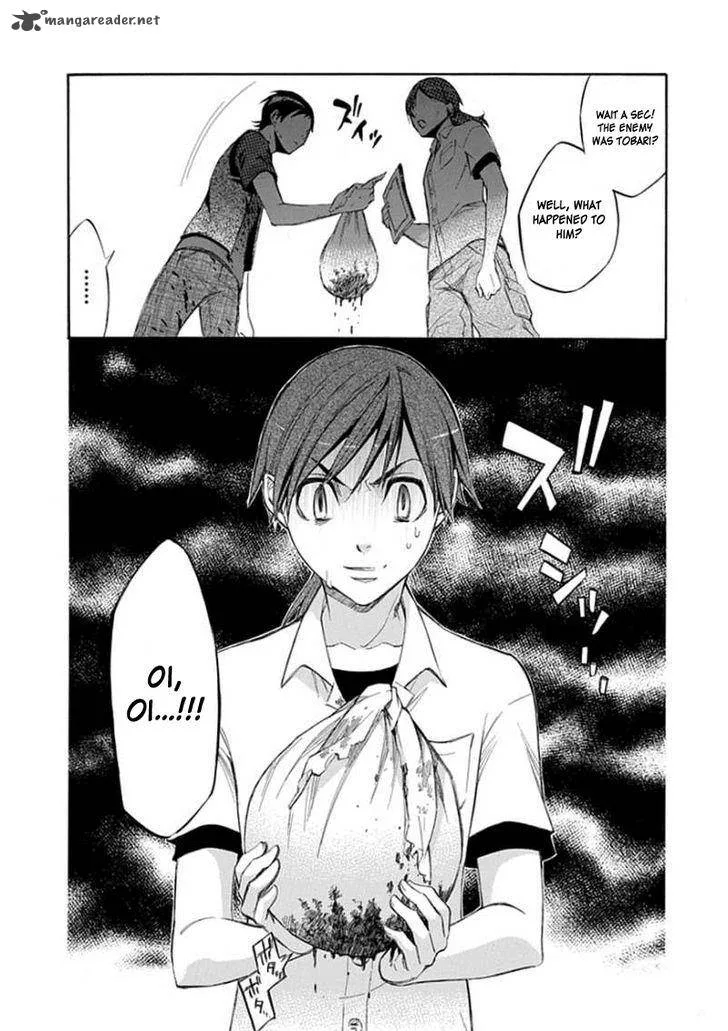 Aphorism Chapter 60 page 4