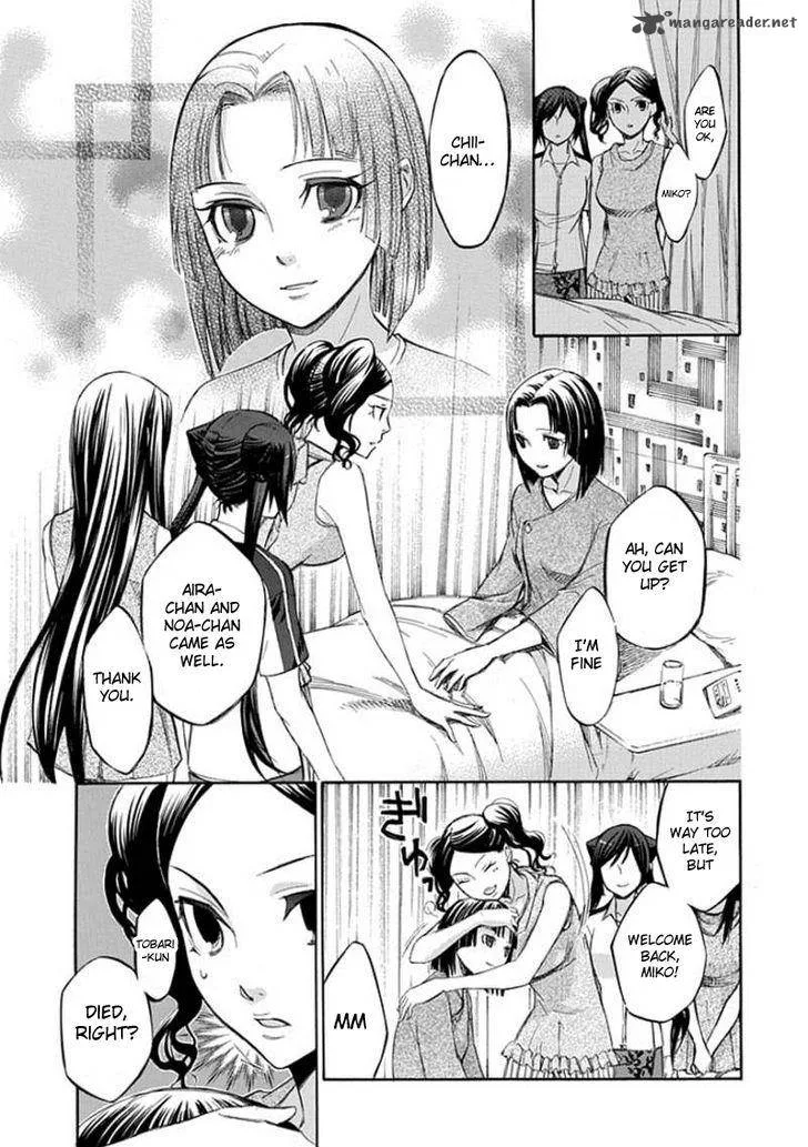 Aphorism Chapter 60 page 10
