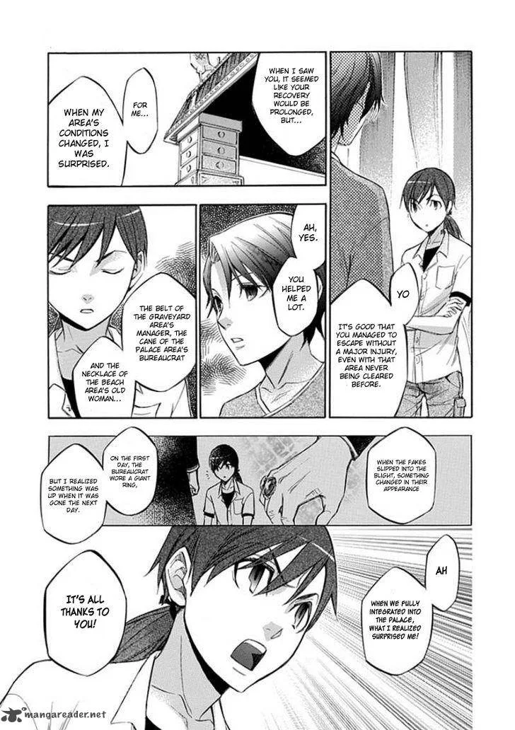 Aphorism Chapter 60 page 18