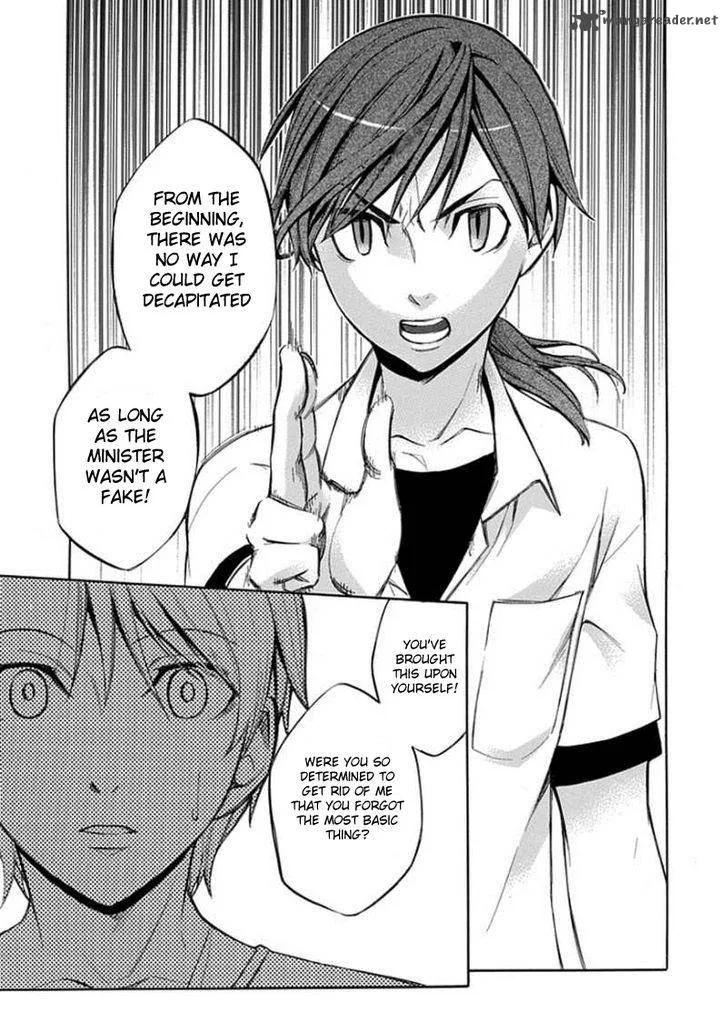 Aphorism Chapter 60 page 20