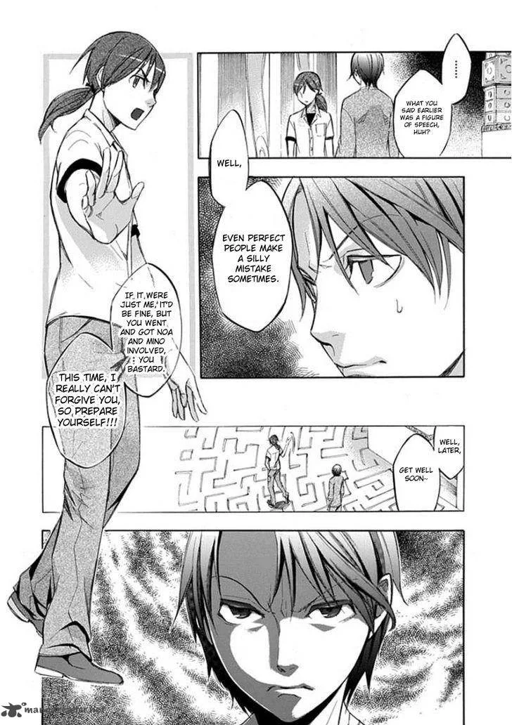 Aphorism Chapter 60 page 21