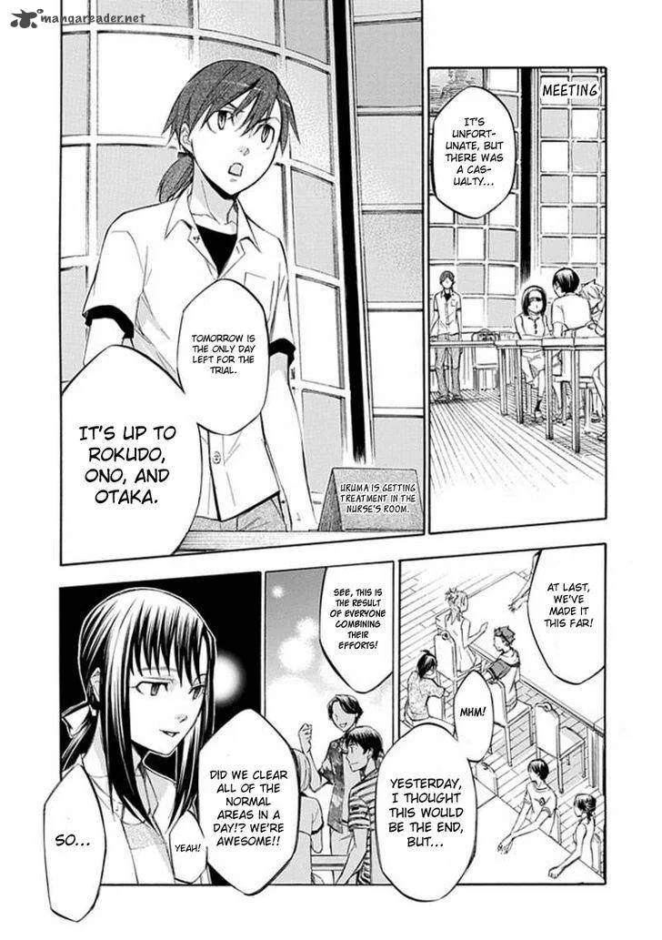 Aphorism Chapter 60 page 6