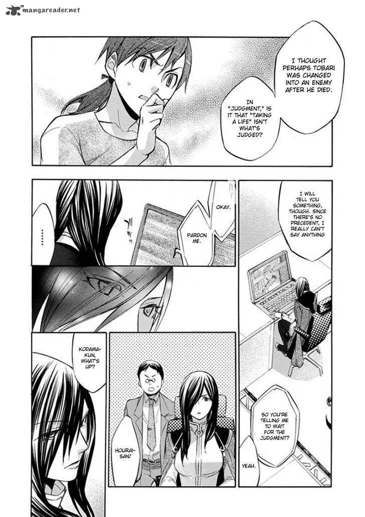 Aphorism Chapter 60 page 23