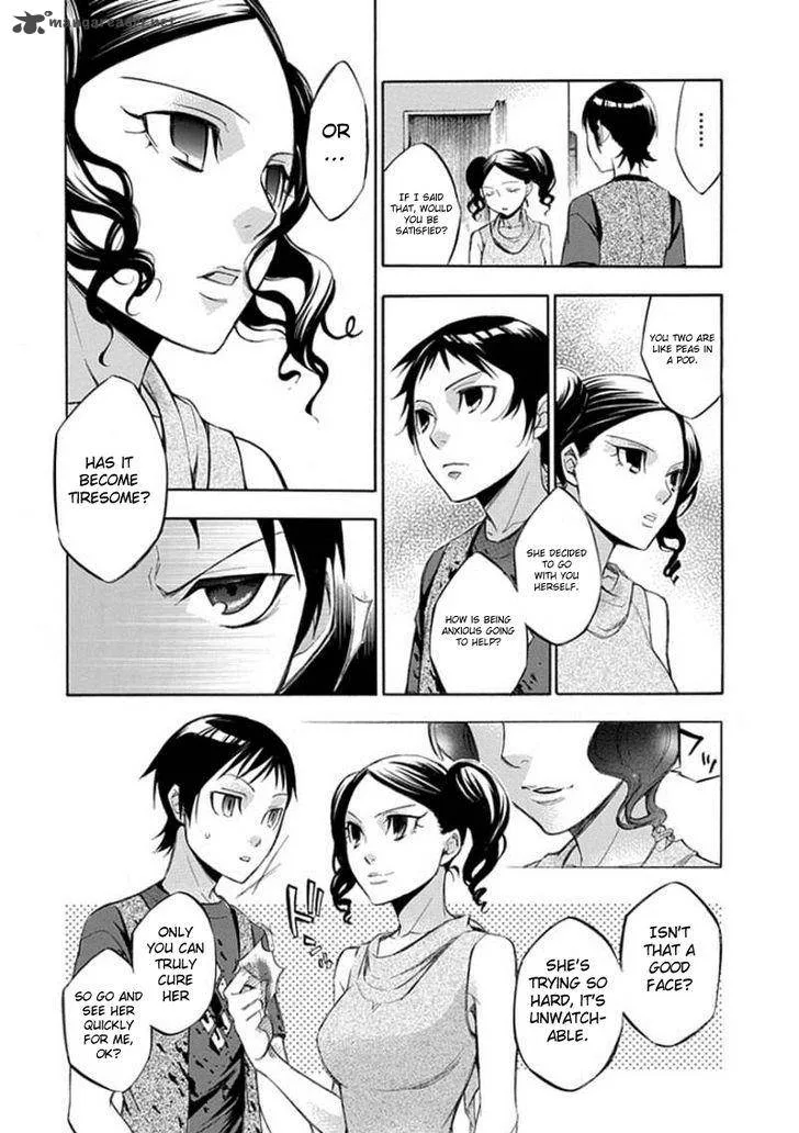 Aphorism Chapter 60 page 15