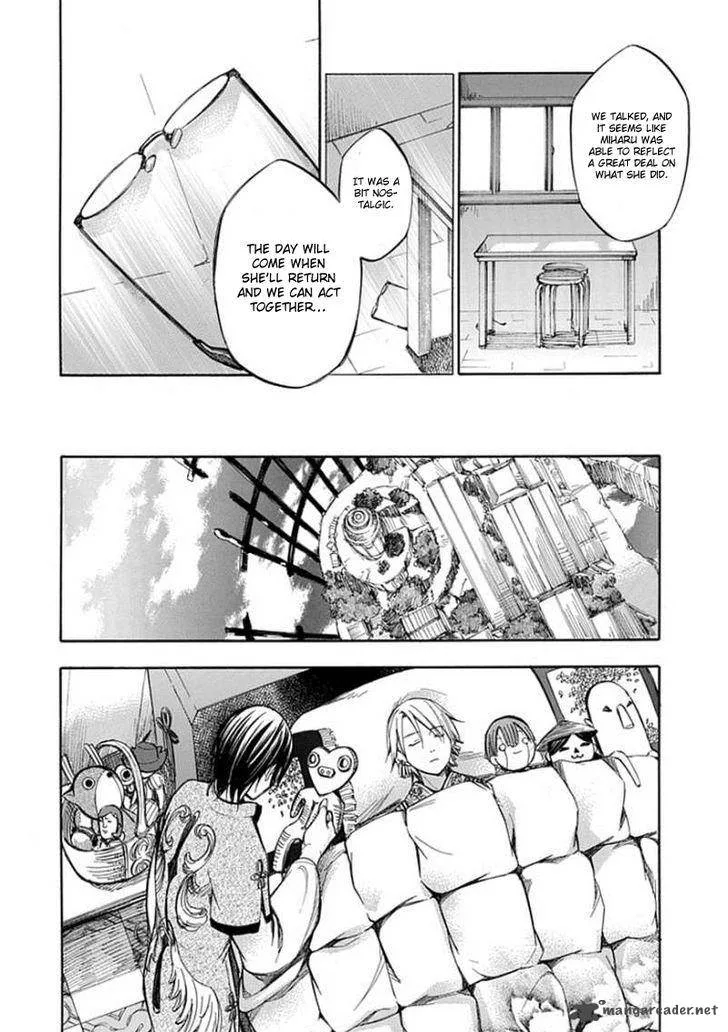 Aphorism Chapter 60 page 25
