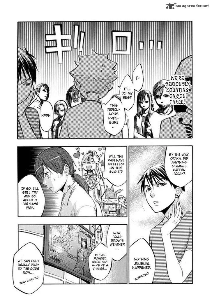 Aphorism Chapter 60 page 7