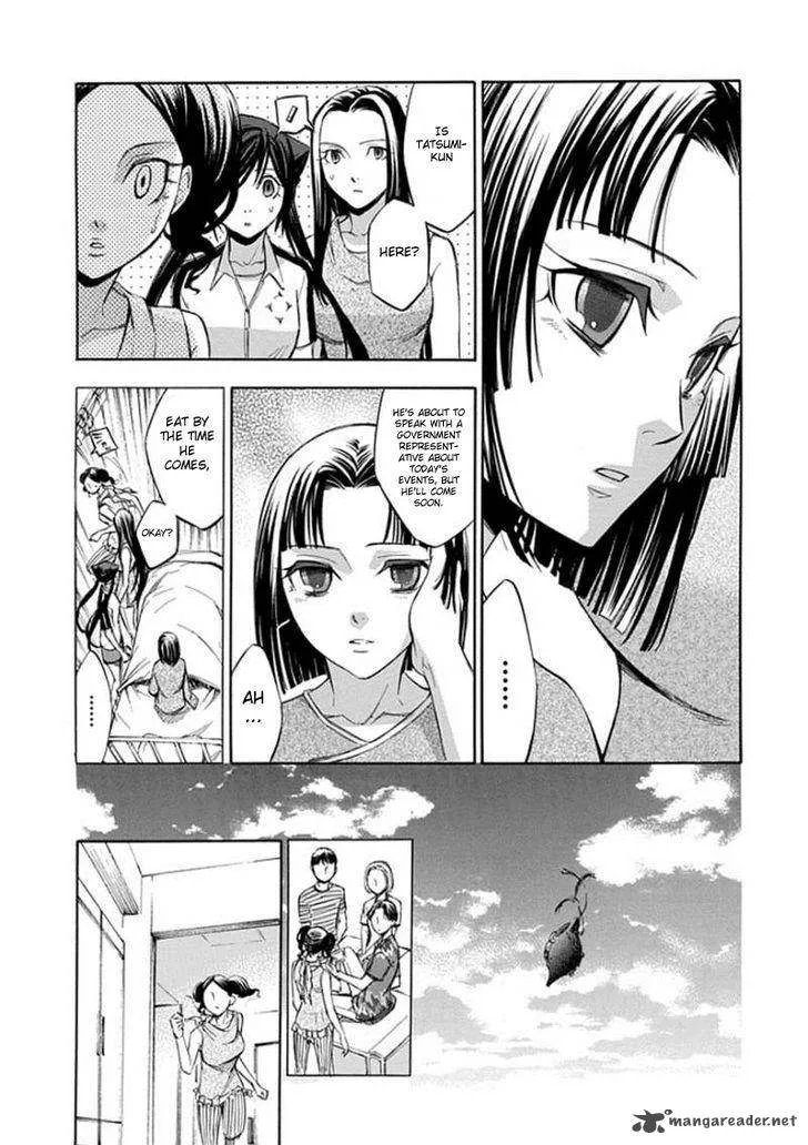 Aphorism Chapter 60 page 12