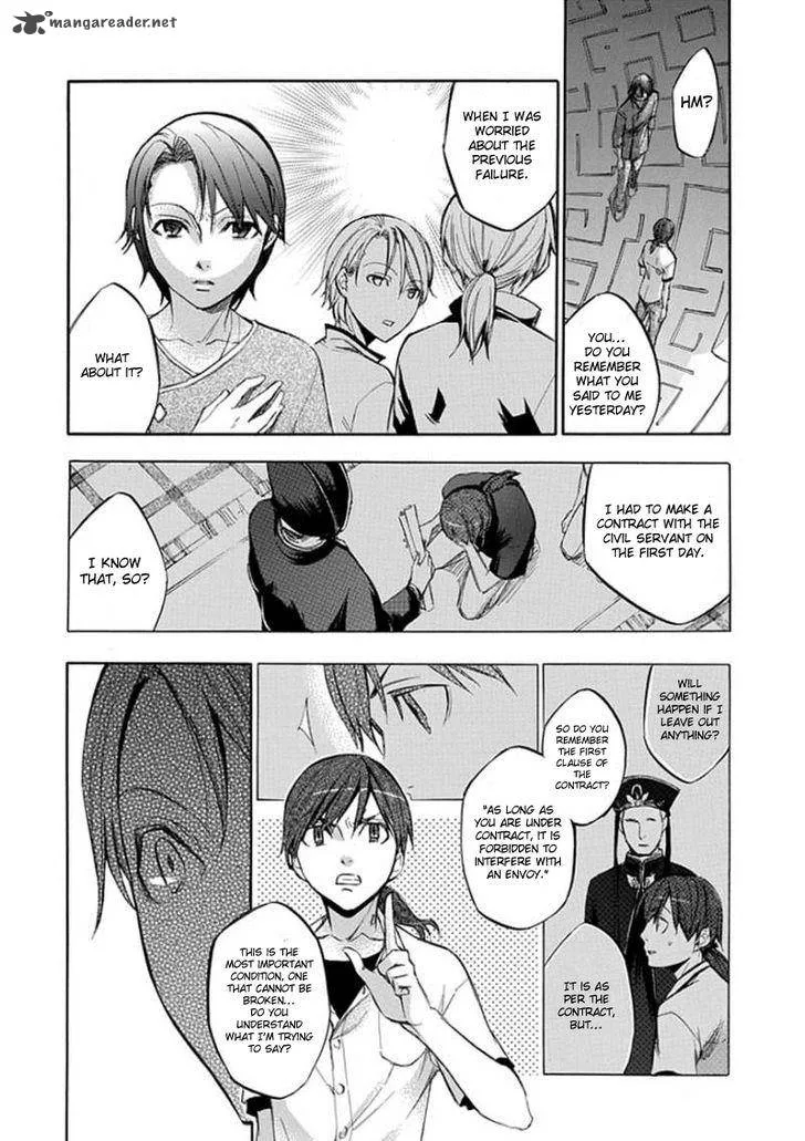 Aphorism Chapter 60 page 19