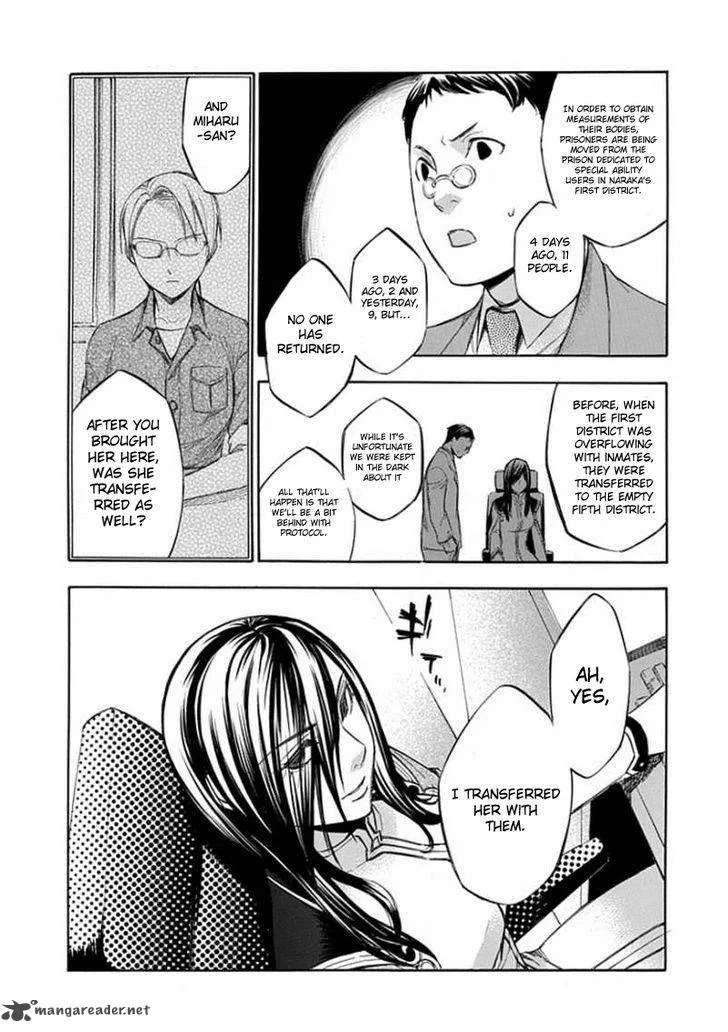 Aphorism Chapter 60 page 24
