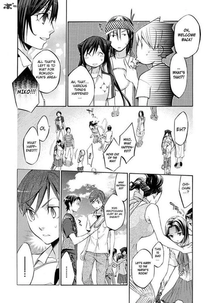Aphorism Chapter 60 page 3