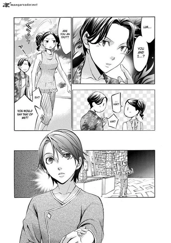 Aphorism Chapter 60 page 17