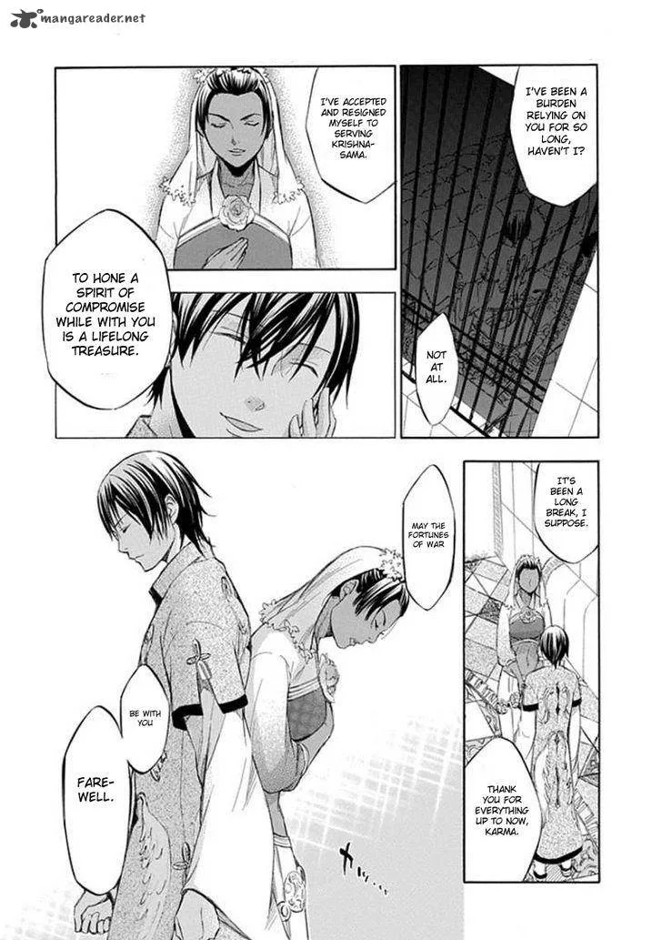 Aphorism Chapter 60 page 27