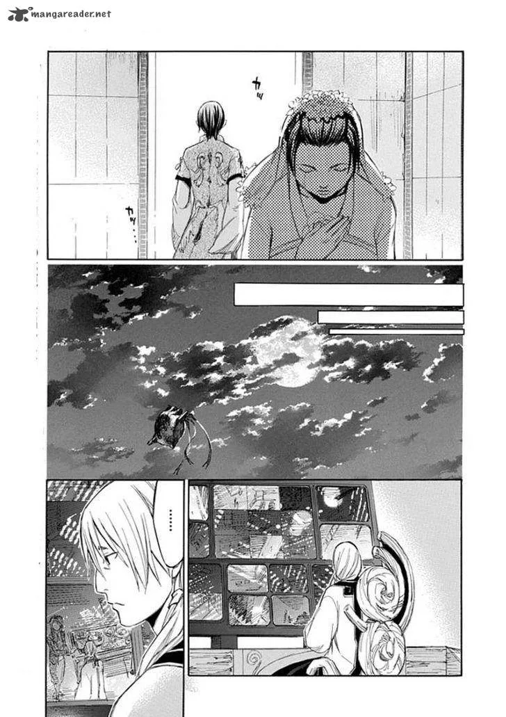 Aphorism Chapter 60 page 28