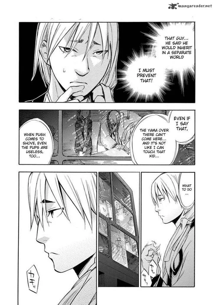 Aphorism Chapter 60 page 29