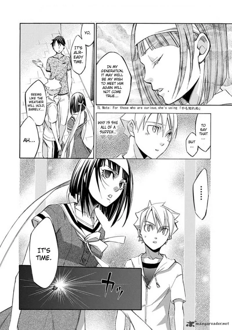 Aphorism Chapter 61 page 9