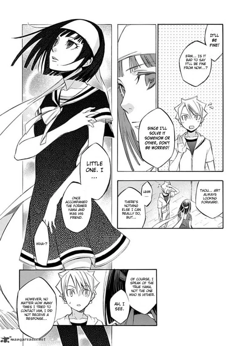 Aphorism Chapter 61 page 8