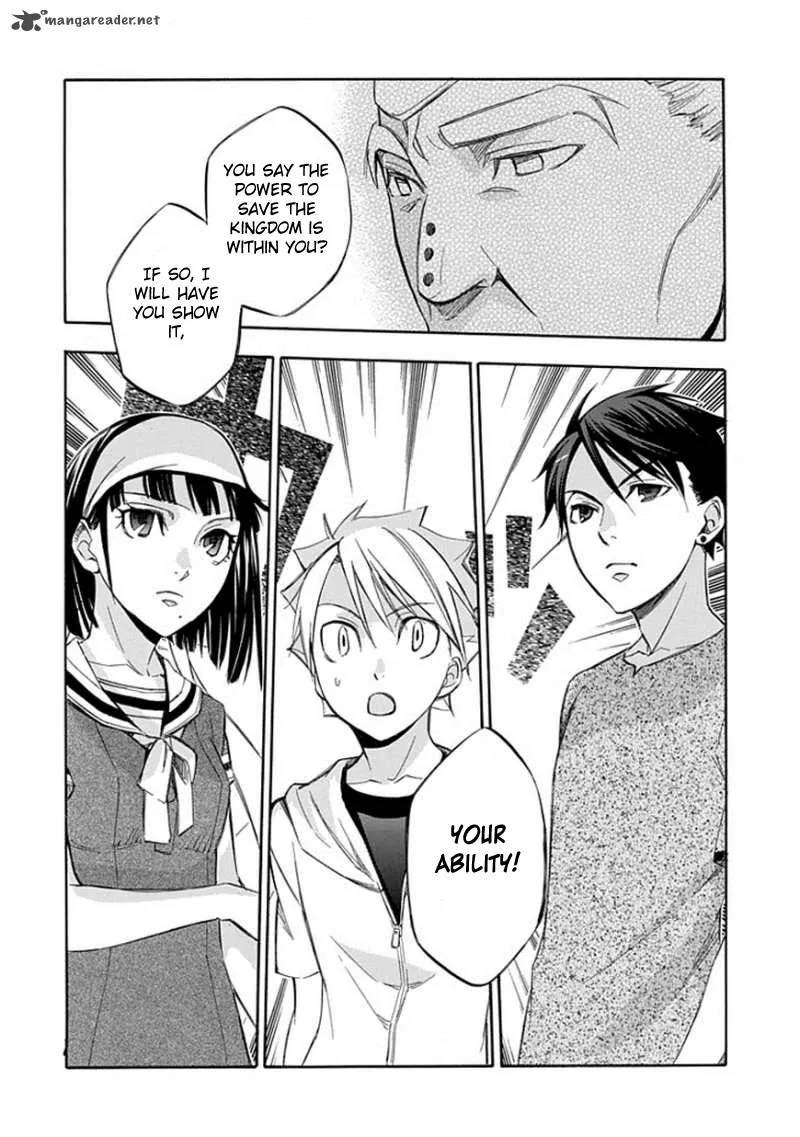 Aphorism Chapter 61 page 15