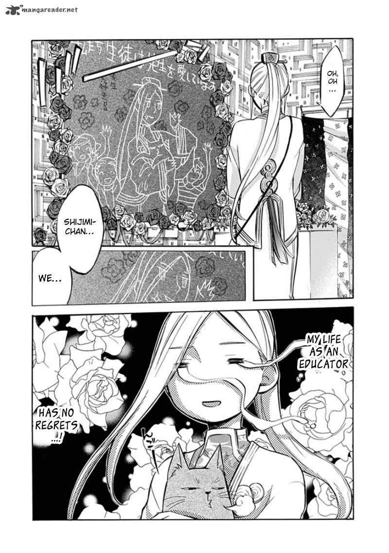 Aphorism Chapter 61 page 3