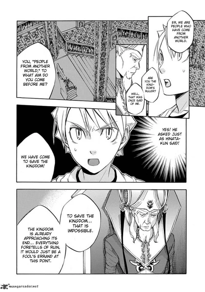 Aphorism Chapter 61 page 13