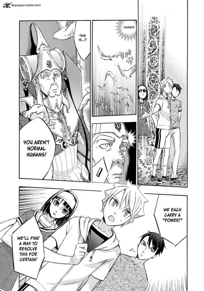 Aphorism Chapter 61 page 14