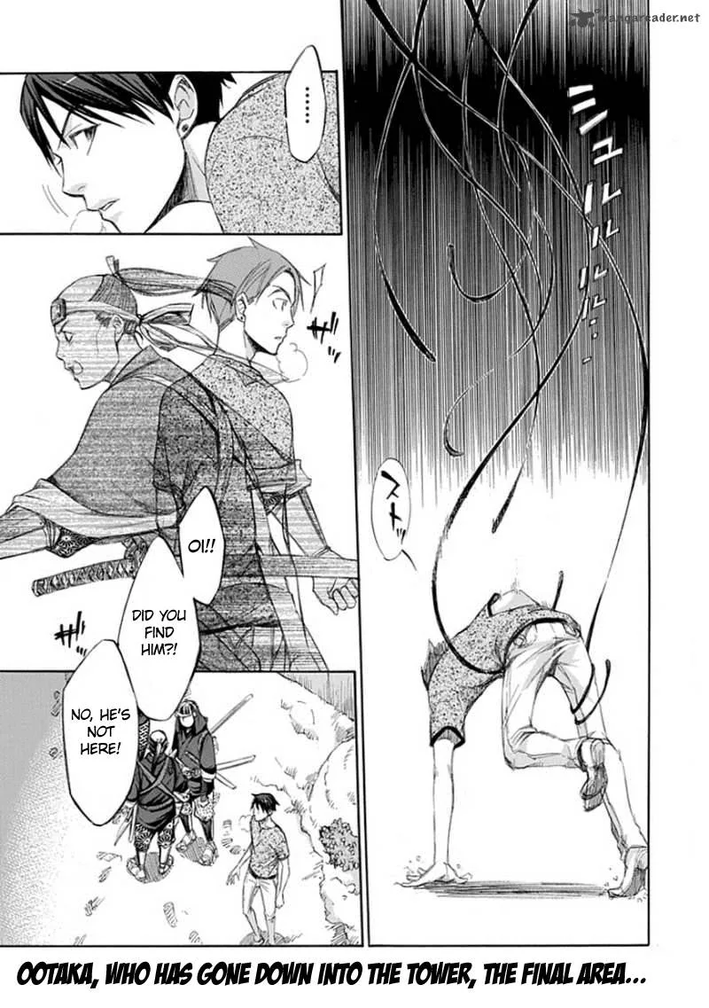 Aphorism Chapter 62 page 2