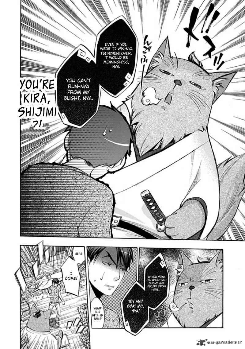 Aphorism Chapter 62 page 7