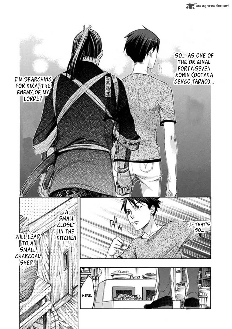 Aphorism Chapter 62 page 5