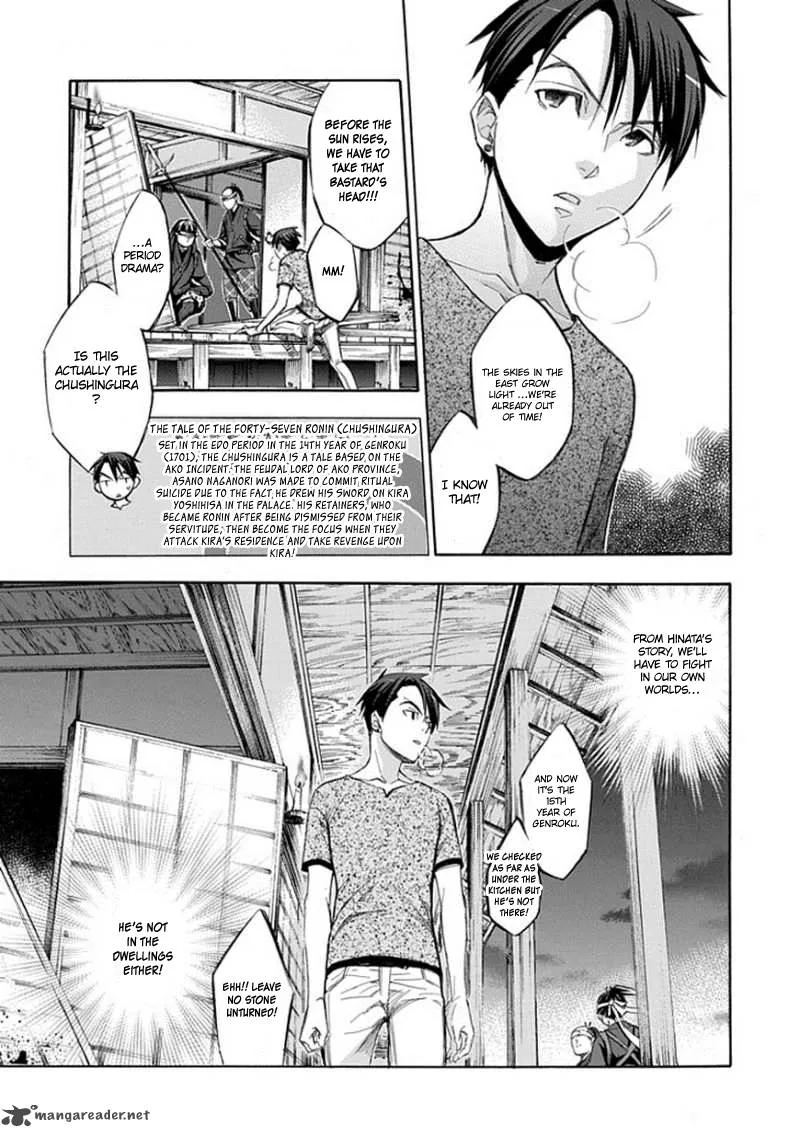 Aphorism Chapter 62 page 4