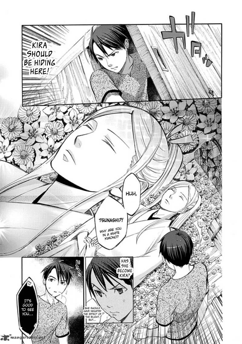 Aphorism Chapter 62 page 6