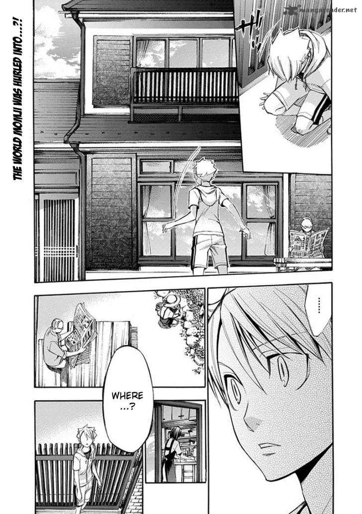 Aphorism Chapter 63 page 2