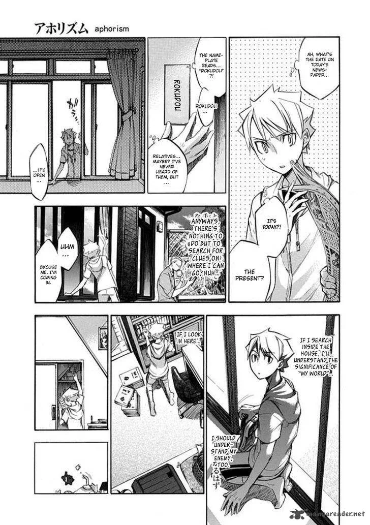 Aphorism Chapter 63 page 7