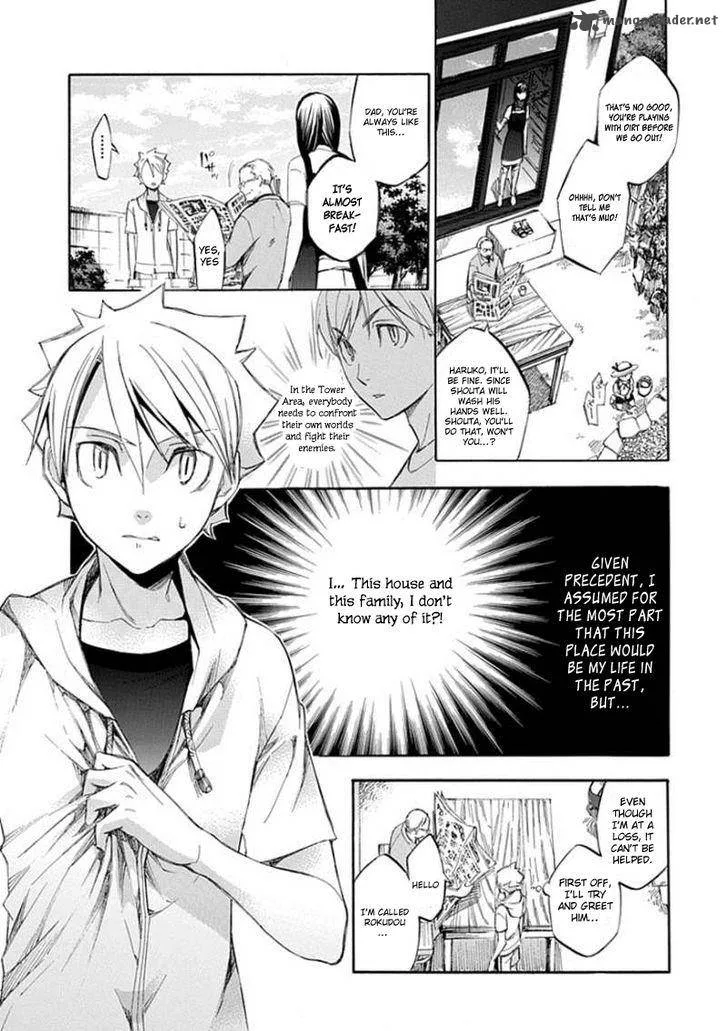 Aphorism Chapter 63 page 5