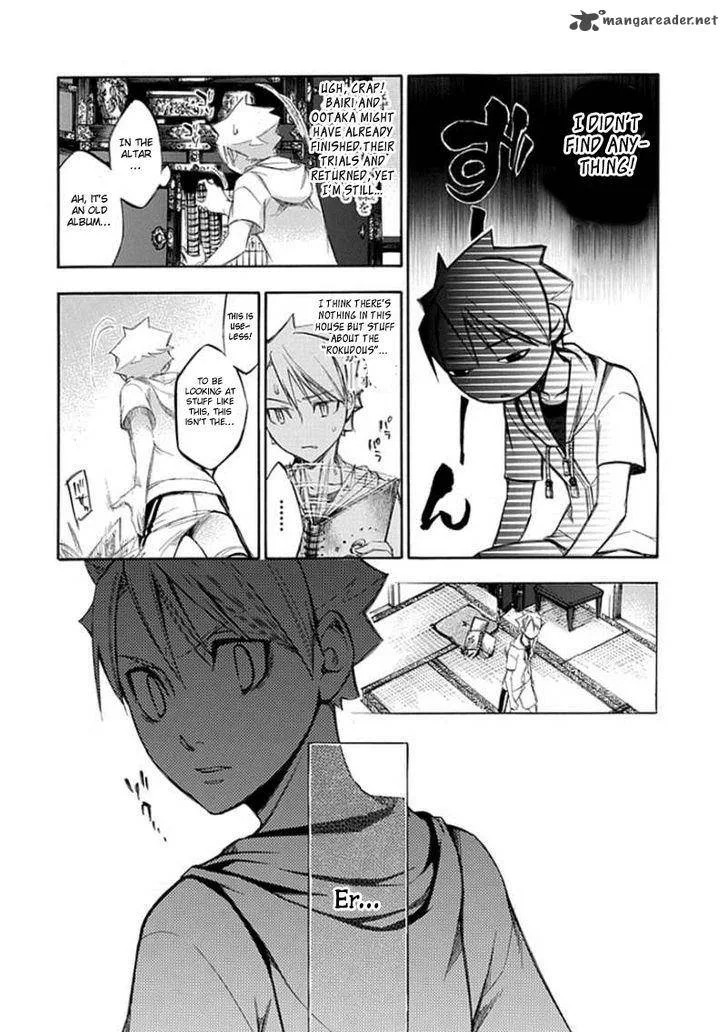 Aphorism Chapter 63 page 8