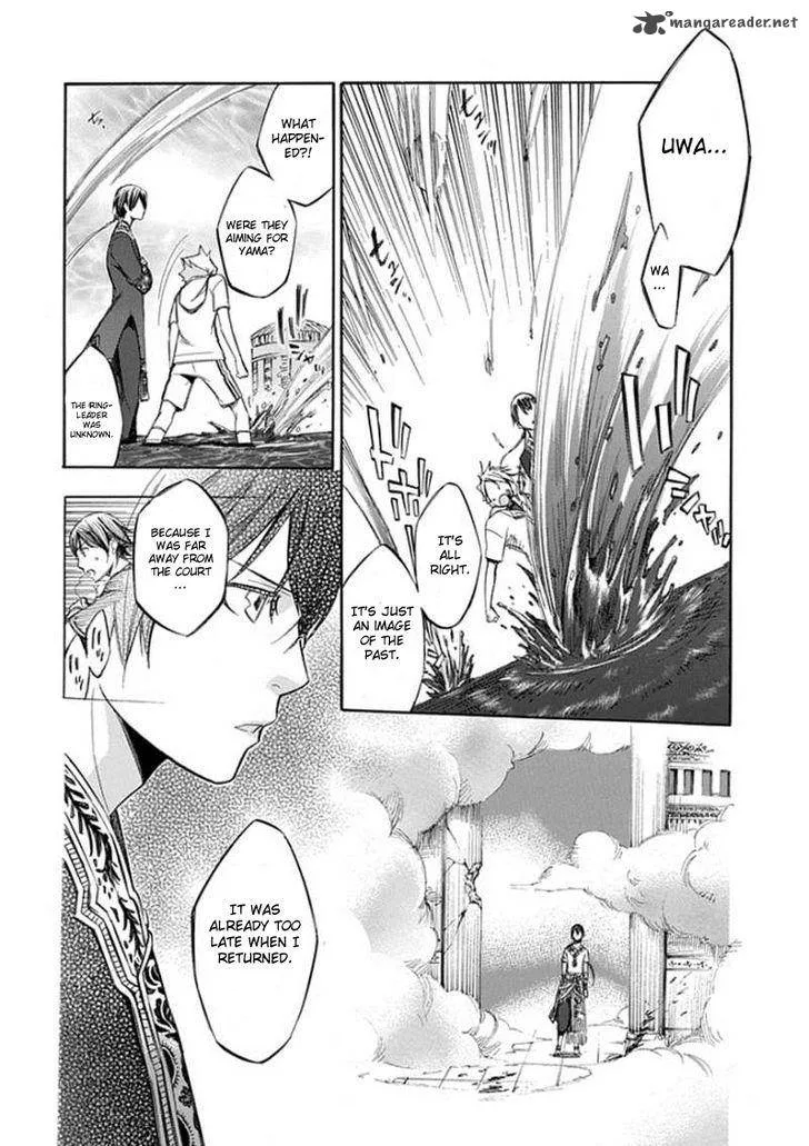 Aphorism Chapter 63 page 20