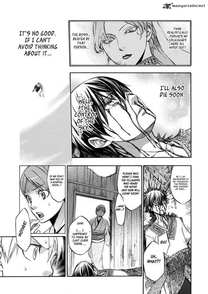 Aphorism Chapter 63 page 29
