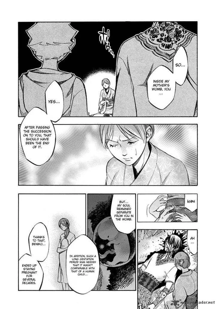 Aphorism Chapter 63 page 34