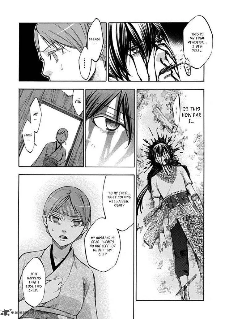 Aphorism Chapter 63 page 32