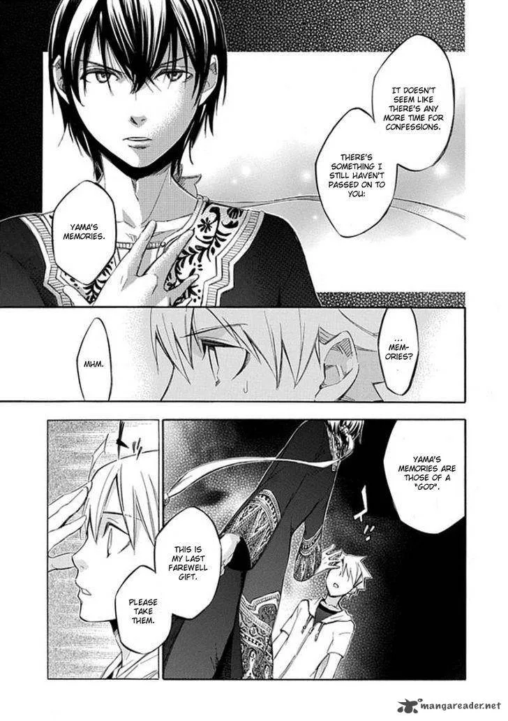 Aphorism Chapter 64 page 4