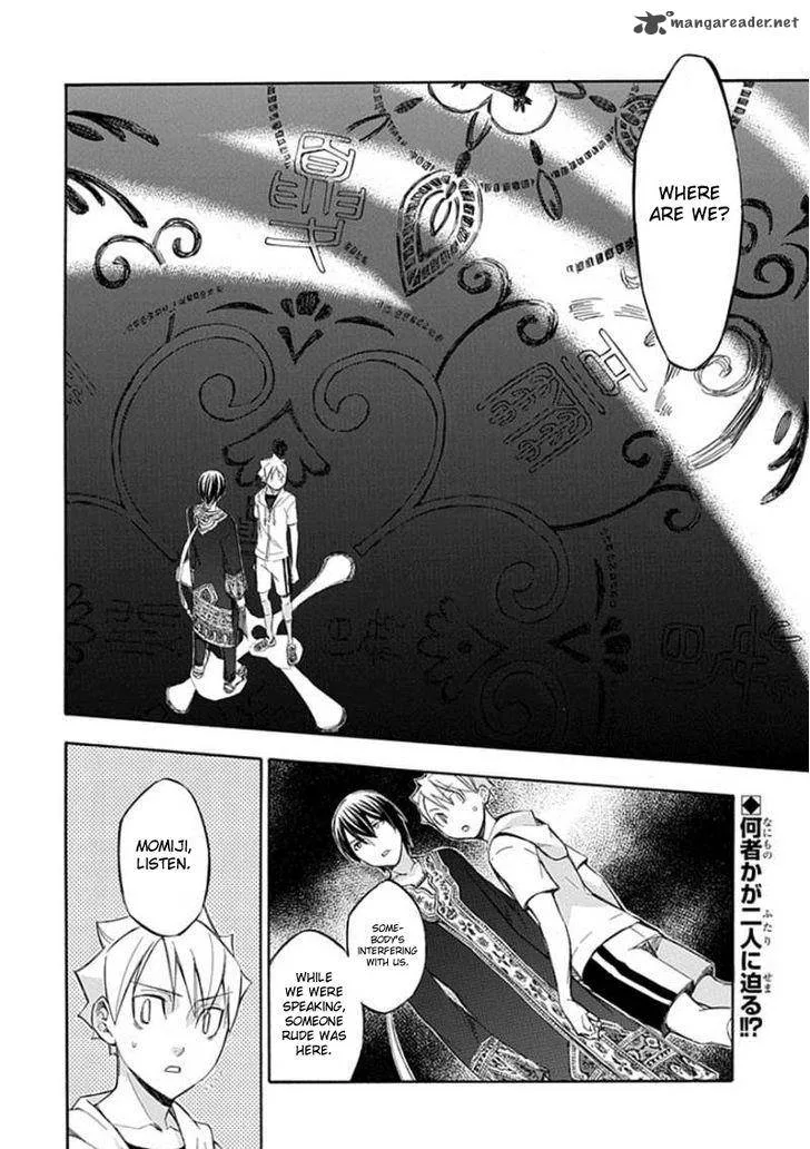 Aphorism Chapter 64 page 3