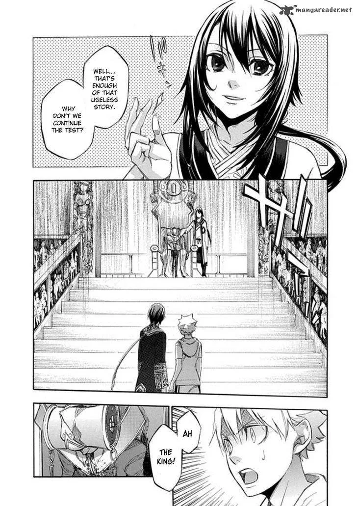Aphorism Chapter 64 page 18