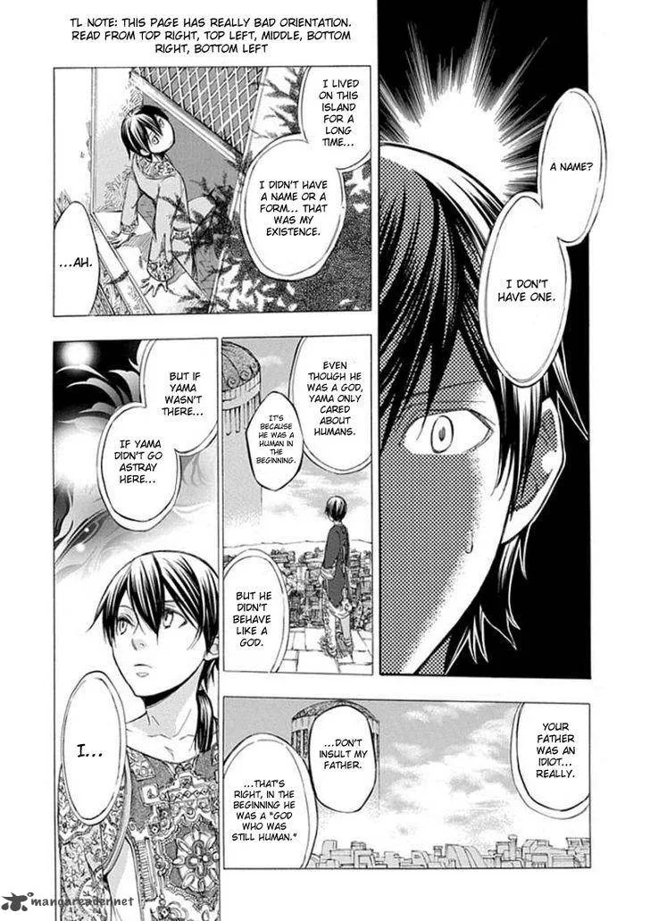 Aphorism Chapter 64 page 13