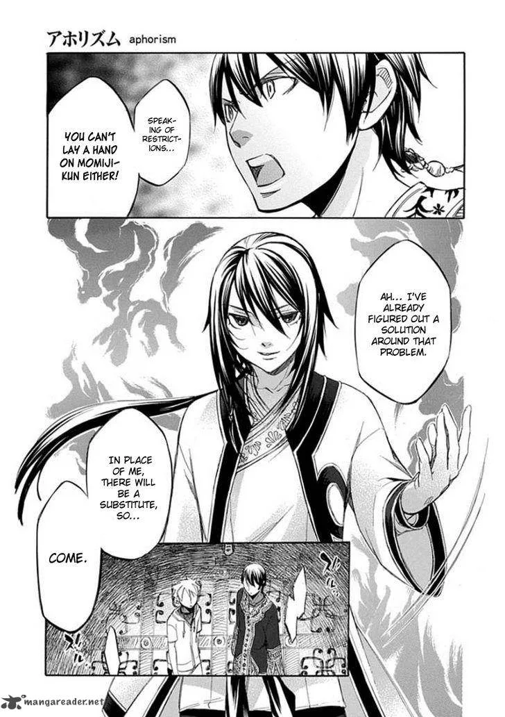 Aphorism Chapter 64 page 20